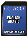 SD Card English-Arabic EA900