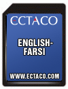 SD Card English-Farsi EFa900