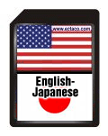 SD Card English-Japanese EJ900