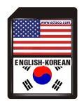 SD Card English-Korean EK900